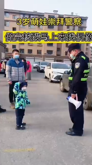 戰(zhàn)“疫”征途 江城公安感恩有你助力前行