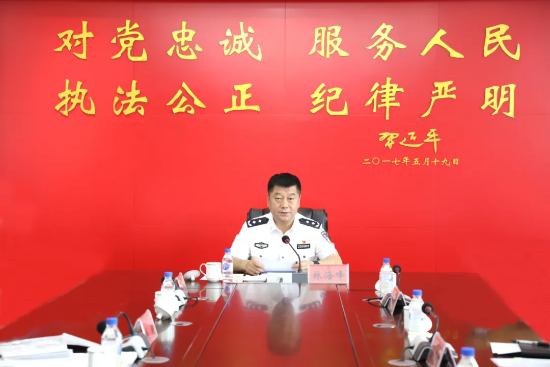 【激濁揚(yáng)清·勇?lián)姑考质泄簿终匍_(kāi)黨委（擴(kuò)大）會(huì)議通報(bào)隊(duì)伍教育整頓查糾整改工作情況并作出承諾