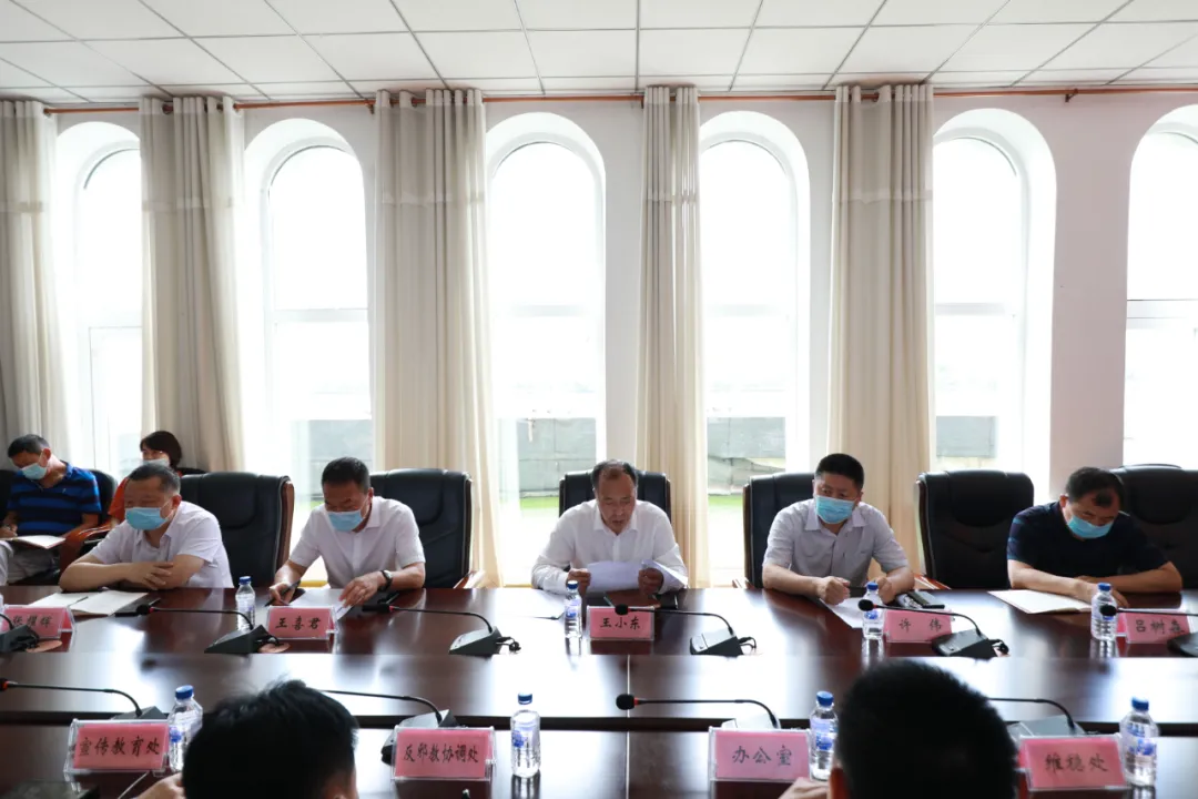 吉林市委政法委召開教育整頓總結(jié) 暨“回頭看”部署推進(jìn)會(huì)