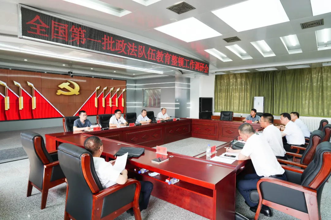 全國政法隊(duì)伍教育整頓辦吉林調(diào)研組到舒蘭市調(diào)研