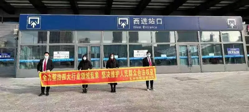 多點發(fā)力，吉鐵法院吹響掃黑除惡重點行業(yè)領域整治沖鋒號