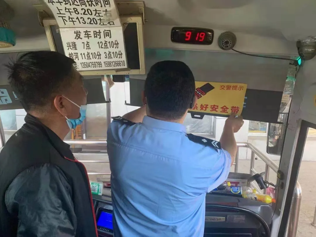 【我為群眾辦實事】蛟河公安開展客運車輛安全帶使用提示督促活動