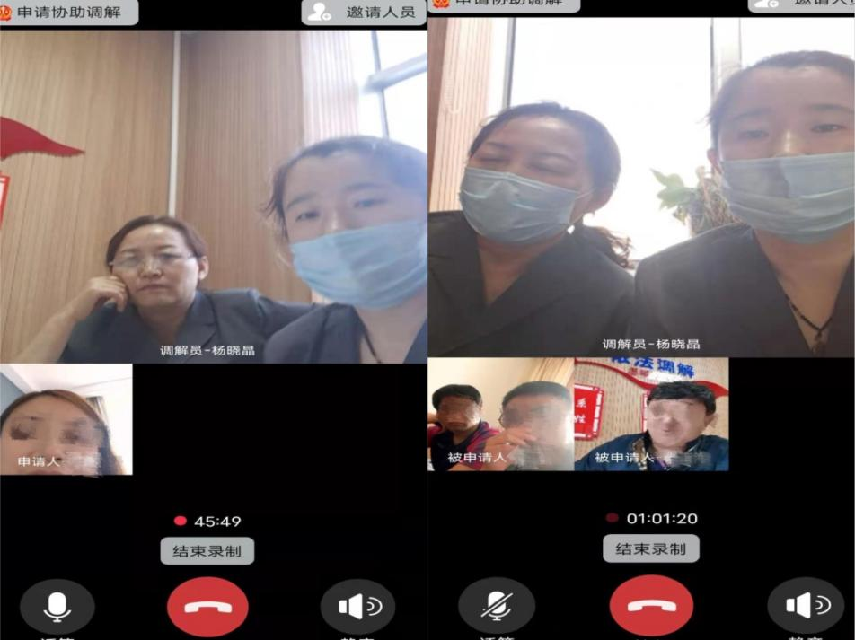 ?【我為群眾辦實(shí)事】 “雙減”政策衍生糾紛怎么辦？法院傾心調(diào)解化干戈