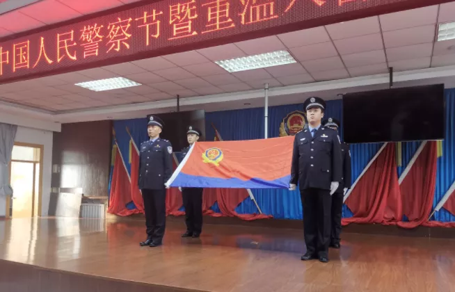 致敬警察節(jié)丨吉林市強(qiáng)制隔離戒毒所隆重慶祝第二個(gè)中國(guó)人民警察節(jié)