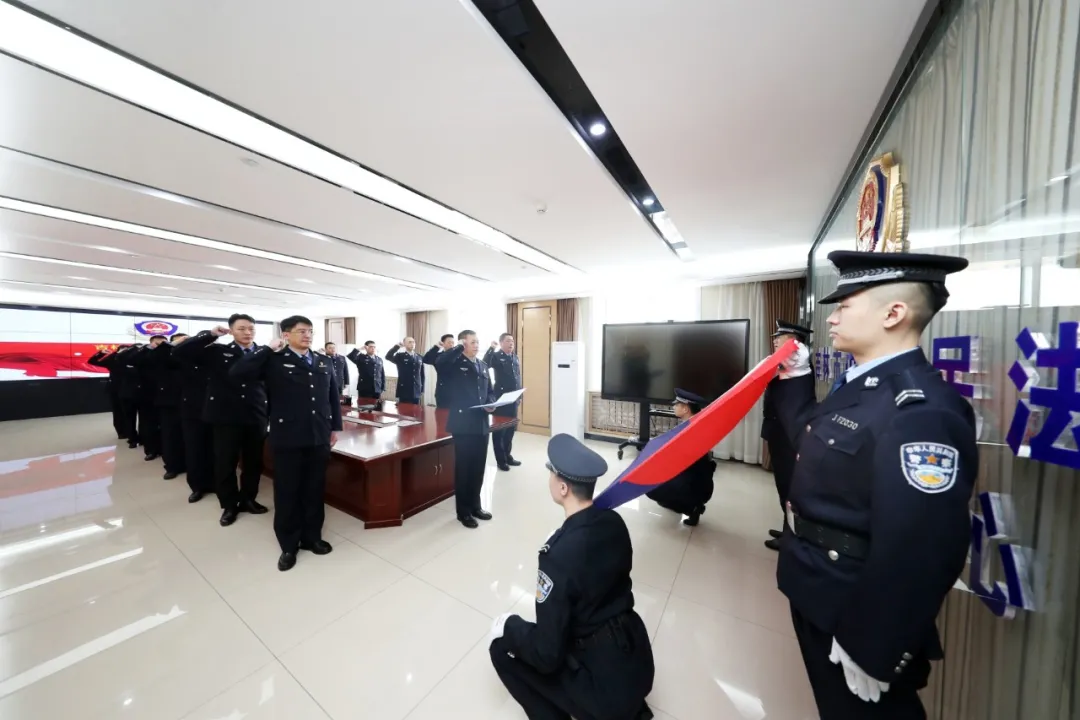 致敬警察節(jié)丨吉林中院司法警察支隊(duì)舉行集體宣誓儀式
