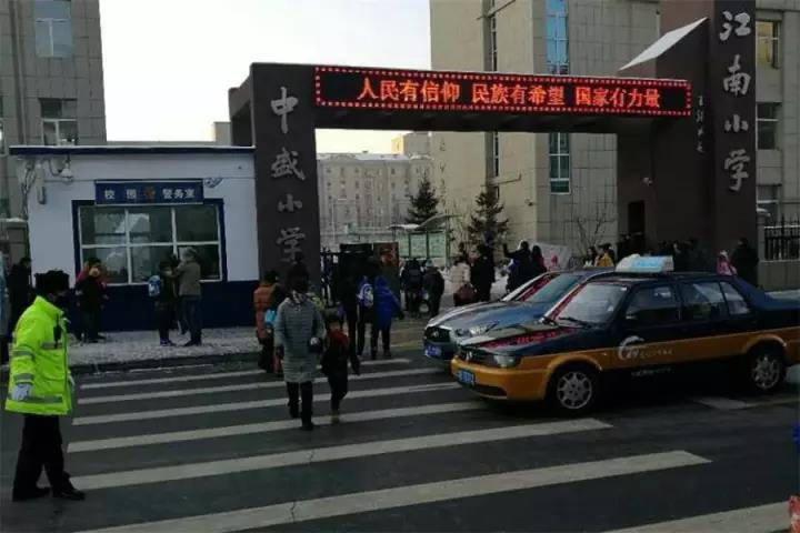 2017.11.23通化交警護學2.jpg